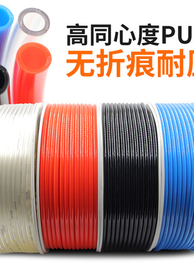 极速优质PU料气管空压机气动风管软管581281065W42564mm