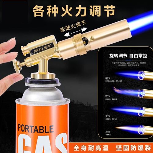 新品德国品质喷枪喷火烤枪卡式气罐全铜烤猪皮家用U手持喷火器枪