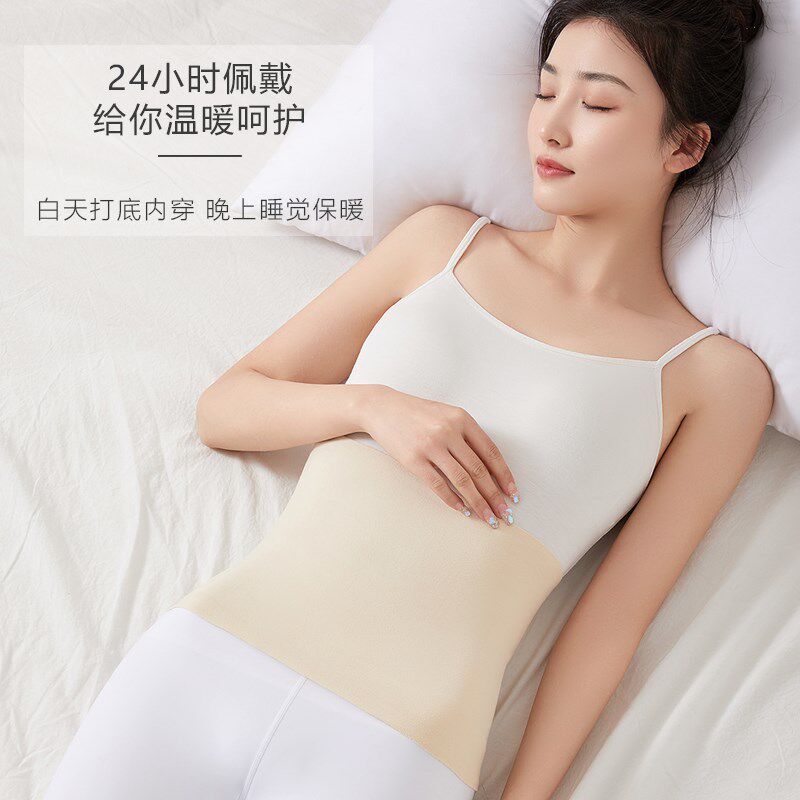 极速护腰带薄款莫代尔男女空调房暖胃成人腰N部防寒保暖腹带护肚