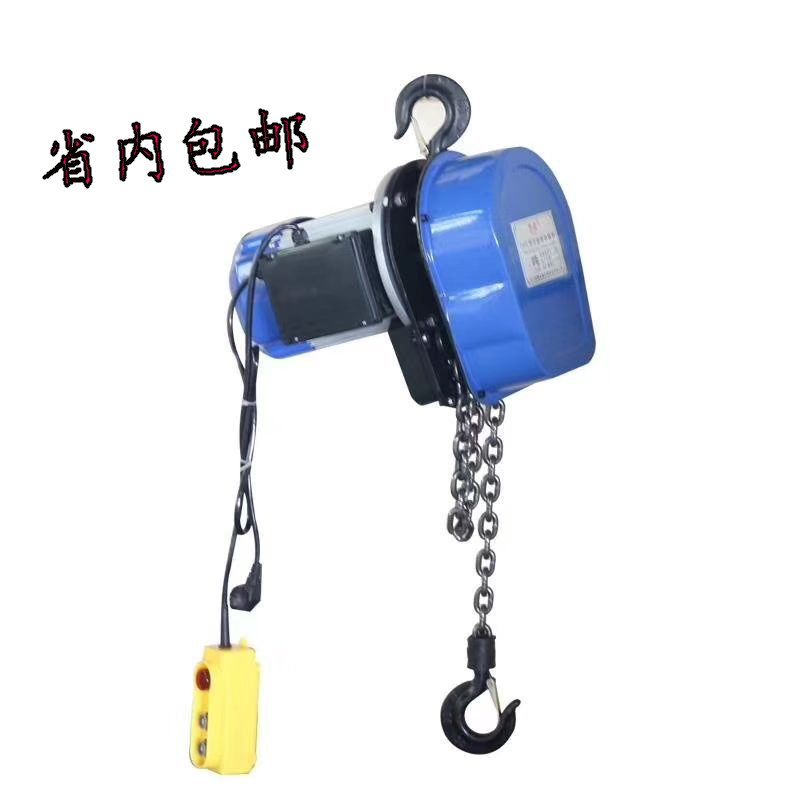 极速220cV环链电动葫芦固定式链条葫芦家用装修小吊机 1吨2吨3吨