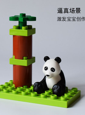 极速Big Size Diy Buiplding Blocks Animal Accessories Figures