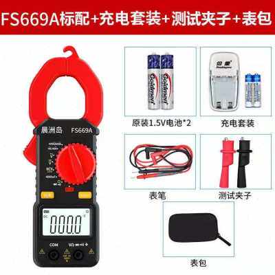 新品新品多功能数l字钳形万用表全自动电流表高精度小型便携式家