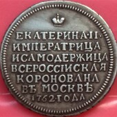 copy 1762 qCoins 极速Russian