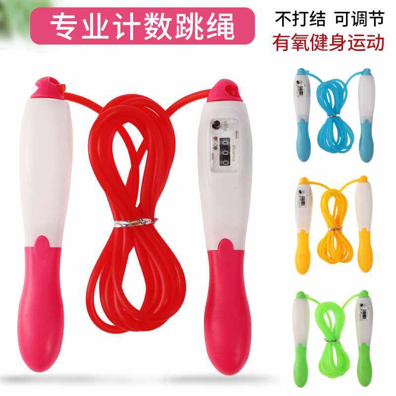 极速比赛专d用计数跳绳专业计数器健身运动绳子体育课儿童小学生