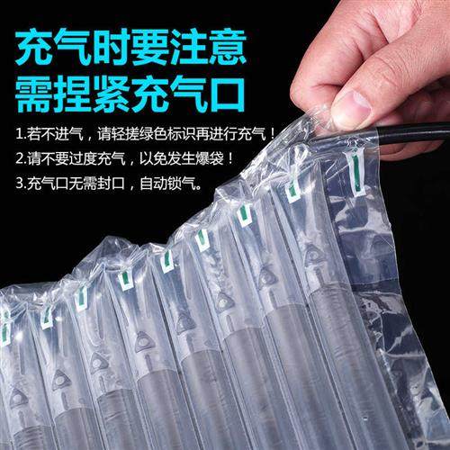 极速加厚防震气柱袋气泡柱充气袋蜂蜜红酒K玻璃瓶快递防摔防碎包