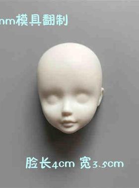 极速热卖的正比硅胶脸模超轻粘土软陶翻糖J朵带耳朵娃娃脸部模具m