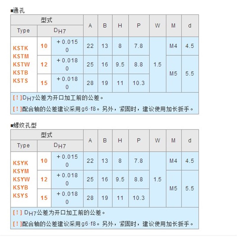 极速光电开关支架l传感器安装支架固定支架互感器支架感应器支架