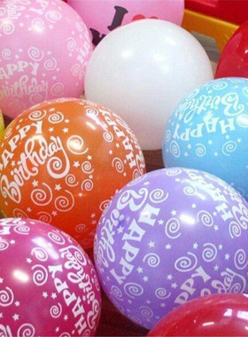 极速10a0pcslot Happy Birthday Party Decoration Ballons 12inc