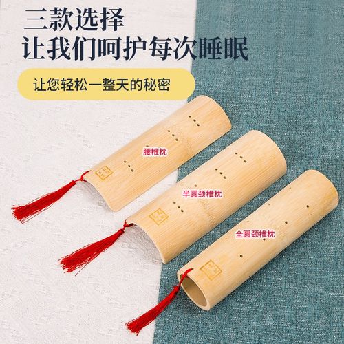 极速竹子颈椎枕缓解富贵包修复专用反F牵引矫正器u型枕圆形单人护