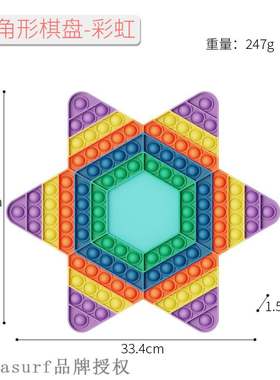 极速New large hexagonal chessboard rat killing pioneer .hexa