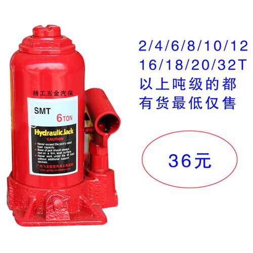 极速重型气动千斤顶助力器立式v液压手动改气动千金顶50吨立顶32t