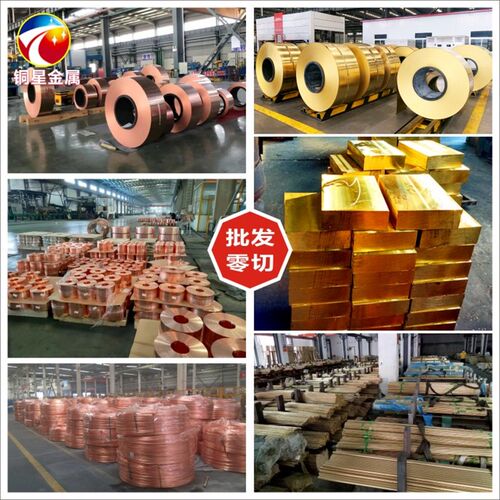 新品H59/H62/H65黄铜管 黄铜棒铜板黄铜排  精密毛细Y管紫铜管切