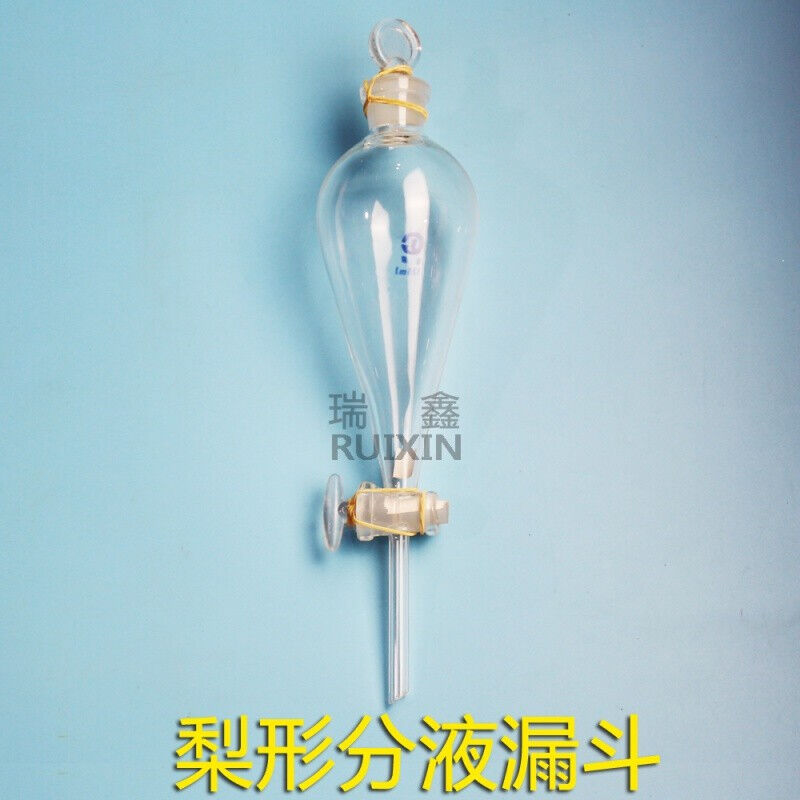 极速梨形分液漏斗玻璃漏斗具玻璃活塞60/125D/250/500/1000/2000m