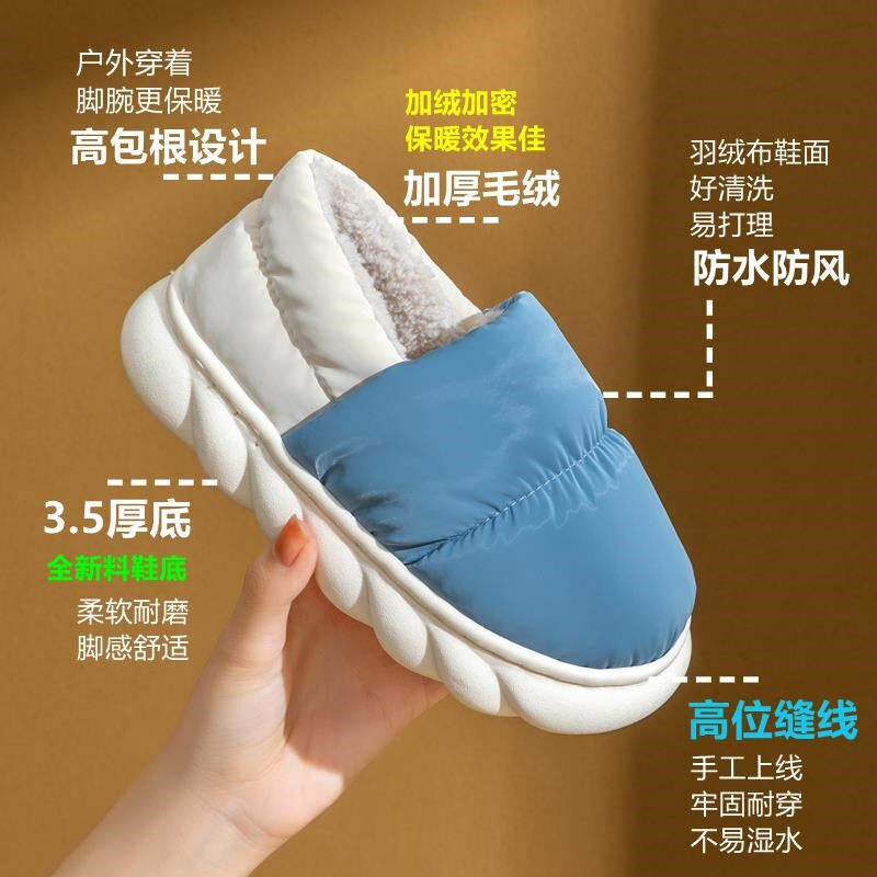 极速棉拖鞋儿童冬季男女童2-9岁防滑保暖加绒室T内家居羽绒布防水