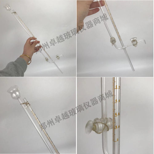 新品玻璃活塞座式微量m滴定管 1 2 3 5 10mlA级四氟活塞 透明 不