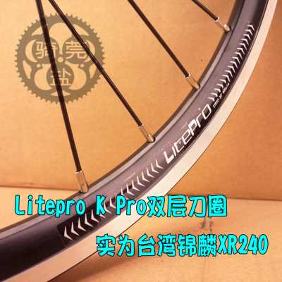 极速久裕诺飞客KPRO 20寸406AV刹刀圈轮组四培林花鼓折叠自行车74