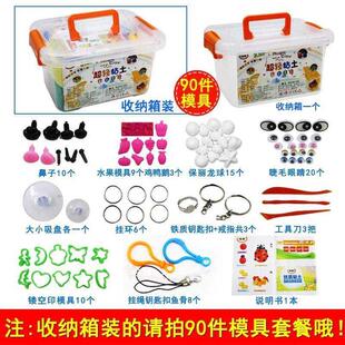 极速超轻粘土大包装24色50w0g儿童黏土无毒彩泥橡皮泥泥做小孩魔