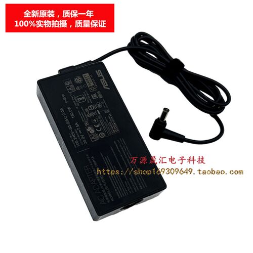 新品华硕飞行堡垒7 8电源适配器FX95G/D FXJ506L FX706L笔记本充