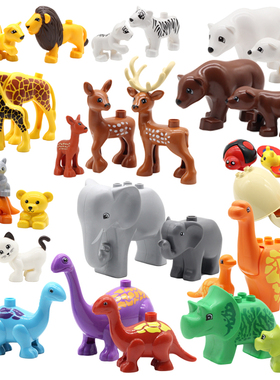 极速Zoo Animals Series Set Big Size BuildingO Blocks Assembl