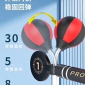 极速儿童拳击反应靶旋转立式 速y度球拳靶沙袋沙包小孩训练躲闪器