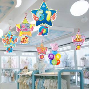 极速六一节美陈装饰纸热气球灯笼学校商场超O市幼儿园店铺吊饰挂