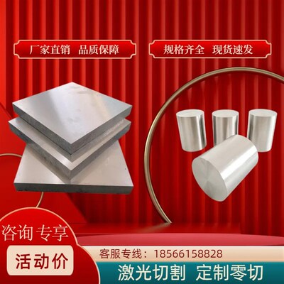 极速508b3H112 5083H321西南铝2855 5083H铝合金铝棒5A06铝板铝排