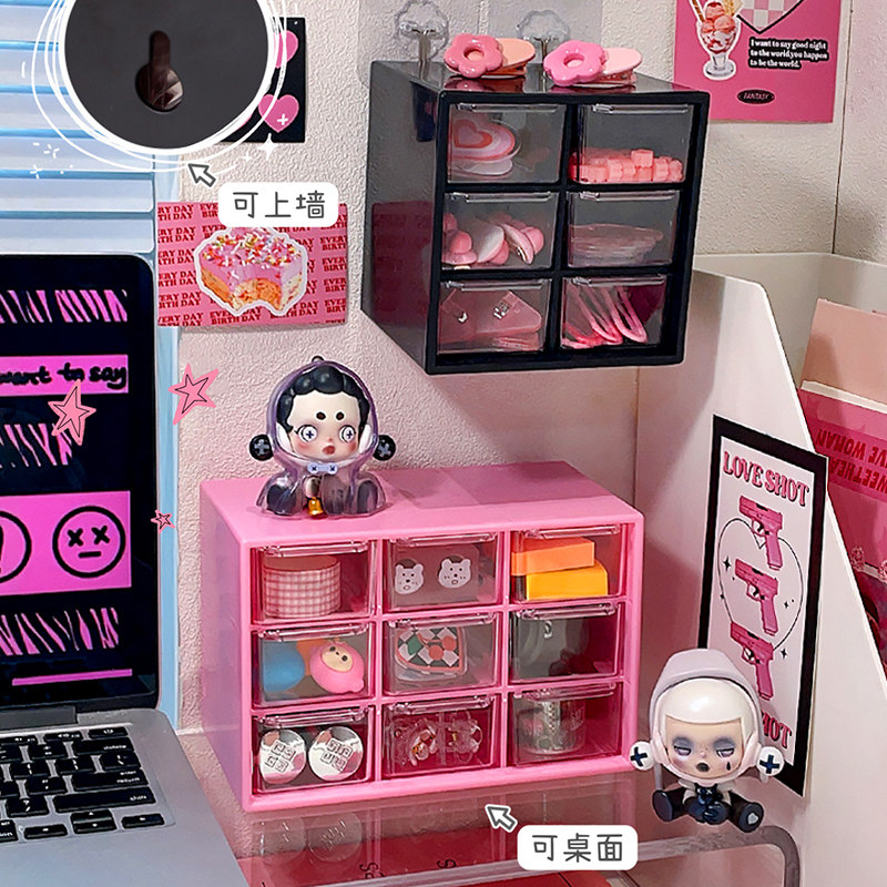 新品壁挂九宫格收纳盒桌r面抽屉式口红杂物整理神器多层塑料小型
