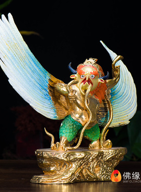 极速现代用品仿尼l泊尔 铜鎏金彩绘铜像铜像 7寸大鹏金翅鸟摆件