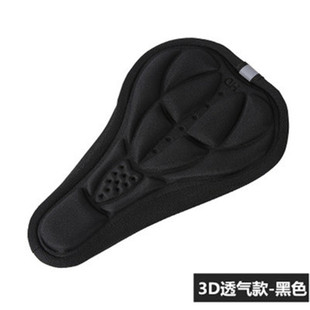 极速自行车座套 硅胶坐垫套 山地车坐套 公路赛车变速车. 加厚软