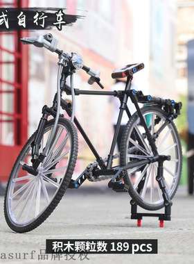 极速Aoke explosiomn old Shanghai rickshaw compatible  buildi