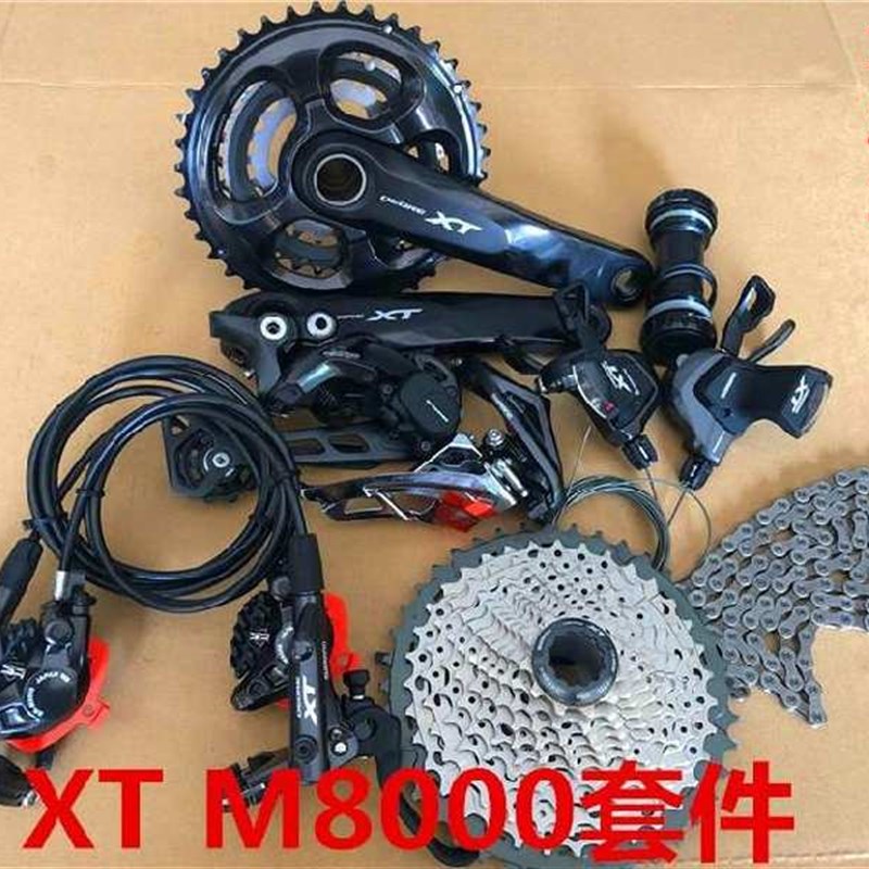 极速山地自行车变速器配t件刹车线管拨链器线组耐用连体换档器波