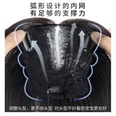 极速新款 手织蝶翼瑞士网头顶补发片女士盖白发Q修颜八字刘海假发