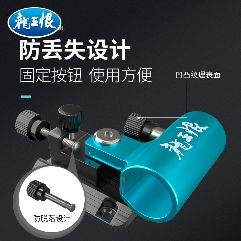新品龙王恨(LOONVA)钓鱼箱配件铝镁合金三件套超轻通.用钓鱼炮台图片