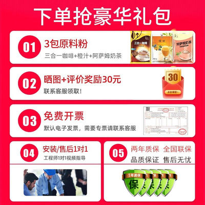 极速【高颜值触控屏幕新款】咖啡机商用全自动速溶ooSr/其他 其他