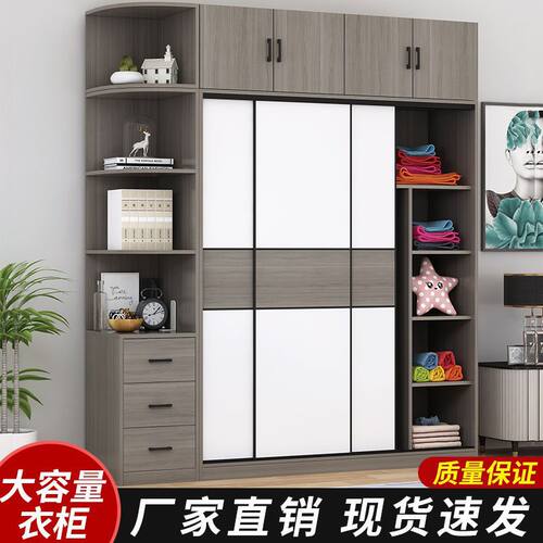新品包安b装大衣柜推拉门家用卧室实木板式简易收纳柜现代简约储