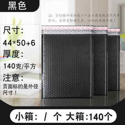 新品新品黑色共挤膜气泡袋加厚防震服装I衣服快递包装袋泡沫袋子