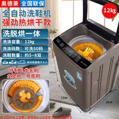 极速新品洗脱一h体家用小型刷鞋机滚筒擦鞋机烘干全自动洗鞋神器