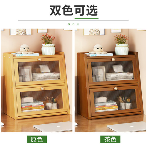 极速办公室桌面文件柜桌下收纳档案实木工具M存放置物书架家用书