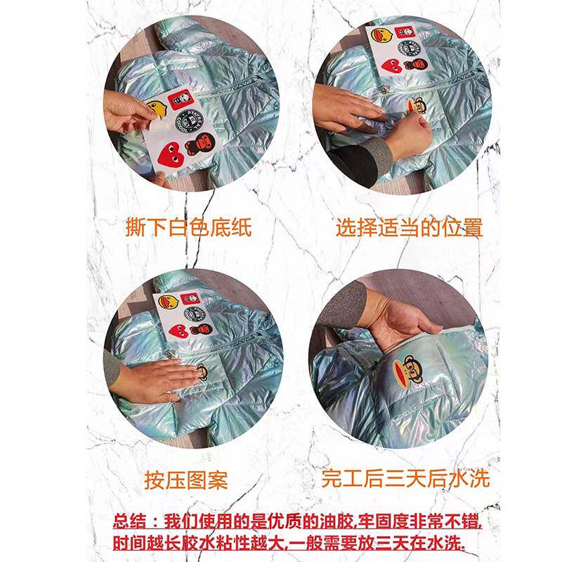 极速大号补丁贴自l粘免缝羽绒服棉服卡通布贴修复修补贴无痕防水