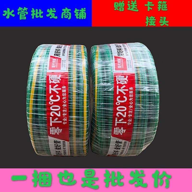 新品4分6分1寸PVnC防冻软管洗车灌溉花园钩编管家用水管管包纱管图片