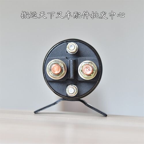 新品半电动堆高机配件 动力单元v 24V接触器12V启动器300A直流马