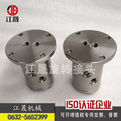 极速碳钢不锈钢液压旋转接头气动多通路 多工Q位气缸工装夹具旋转