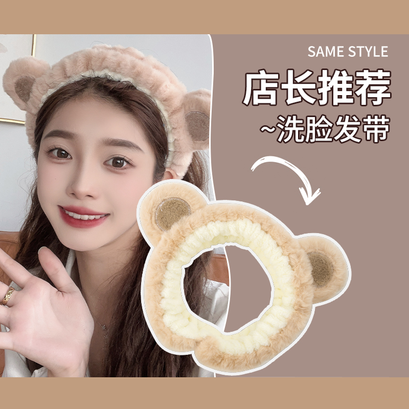 极速洗脸发带发箍女敷面膜束发带2022I新款头饰冬季蝴蝶结可爱发