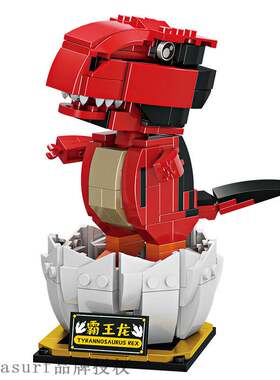 极速Square ogrange fc8121 shaking head dinosaur egg model ov