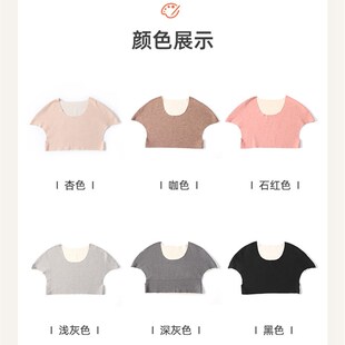 极速四季德绒g护肩护肩膀颈椎坎肩保暖男女肩部防寒马甲背心薄款