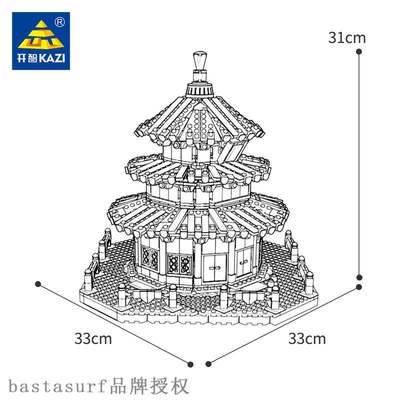 极速Kaizhi Beijing Temple of heaven architeNctural model col