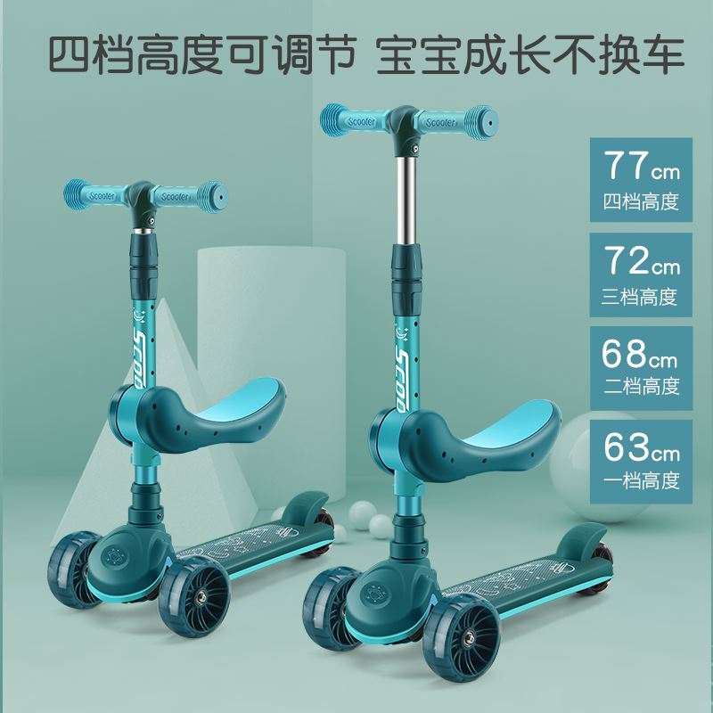 极速六合一滑板车2021新款儿童B一岁宝宝适合玩的幼儿可坐可骑滑