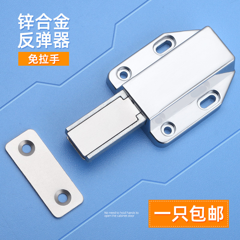 极速加厚合金隐形柜门吸r反弹器强磁柜吸磁碰按压式自弹器门碰珠