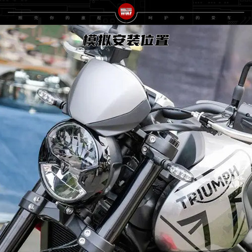 新品适用凯旋Trident660 三叉戟F 改装前挡风玻璃风镜导流罩风挡