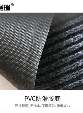 极速安赛瑞双f条纹PVC复合地垫1.810m吸水防滑通道地垫条纹凹槽